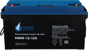 Парус электро  HMW-12-120_2