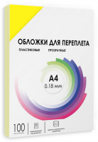 Обложки для переплета пластик A4 (0.18 мм) желтые прозрачные 100 шт, ГЕЛЕОС [PCA4-180Y]_0