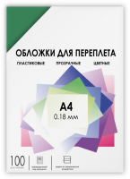 Обложки для переплета пластик A4 (0.18 мм) зеленые прозрачные 100 шт, ГЕЛЕОС [PCA4-180G]_0