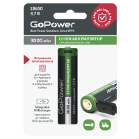 Аккумулятор Li-ion GoPower 18650 с защитой+USB (00-00019621)_1