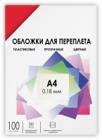 Обложки для переплета пластик A4 (0.18 мм) красные прозрачные 100 шт, ГЕЛЕОС [PCA4-180R]_0
