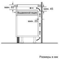 Индукционная варочная панель Bosch Serie | 8 PXX675DV1E_7