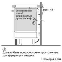 Индукционная варочная панель Bosch Serie | 8 PXX675DV1E_5
